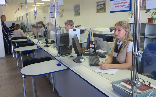 центр-занятости