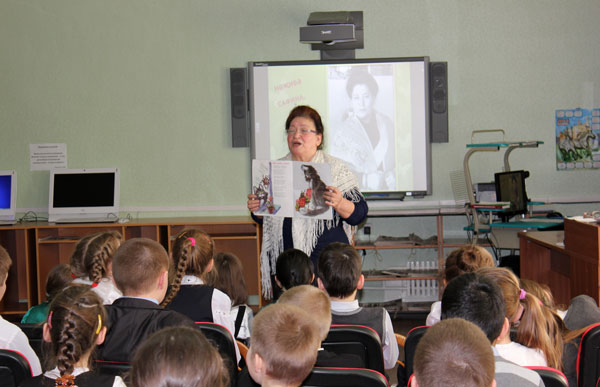 Библиотека