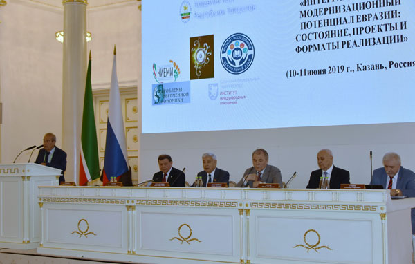 Казанский-Евразийский-научно­-практический-форум