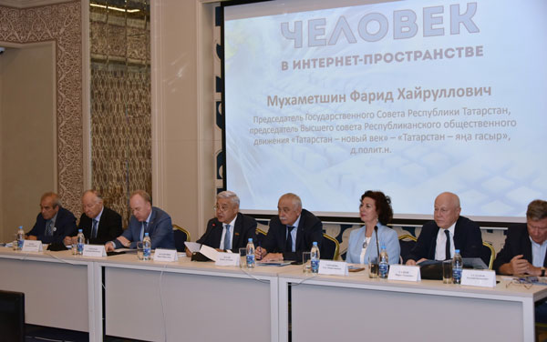 человек-в-интрнер-пространстве