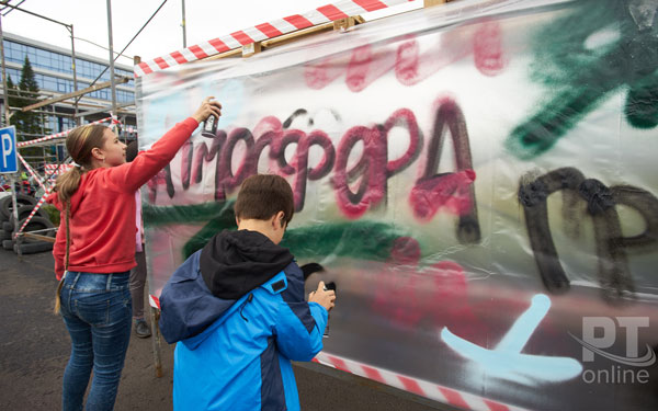 день-молодежи5