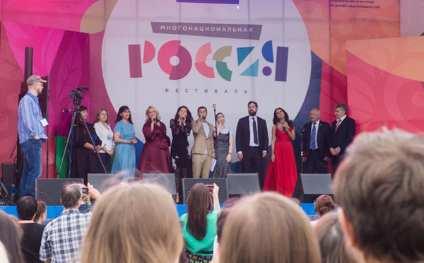 фестиваль-многонациональная-россия