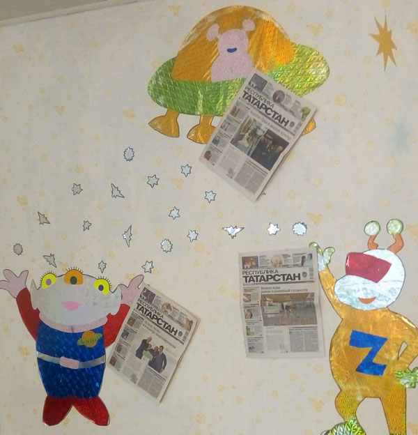 конкурт-рт2