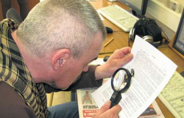 мелкий-шрифт-в-договоре