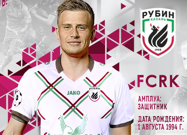 олег-данченко