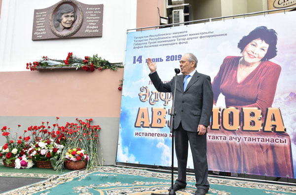 открытие-мемориальной-доски-альфие-авзаловой