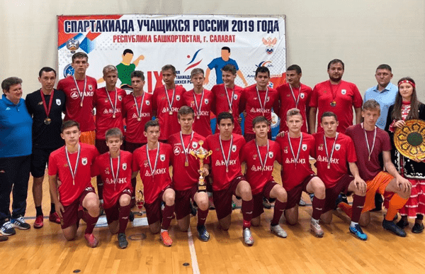 спартакиада-учащихся россии