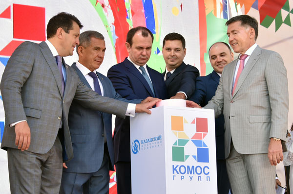 Молкомбинат