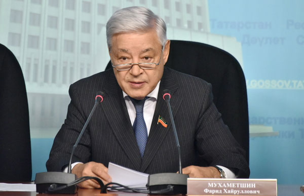 фарид-мухаметшин