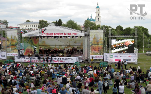фестиваль-березовского