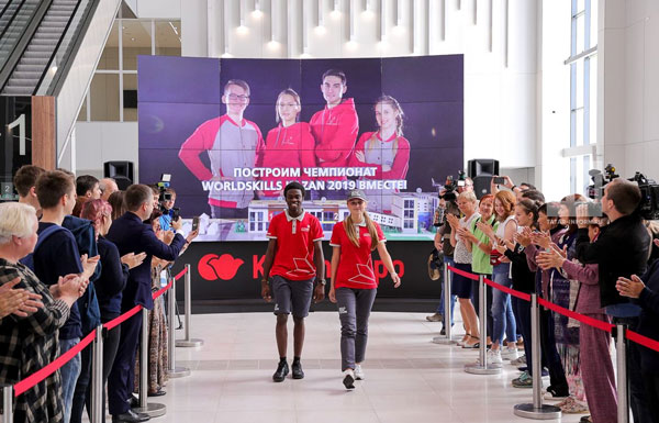 форма-волдскилс