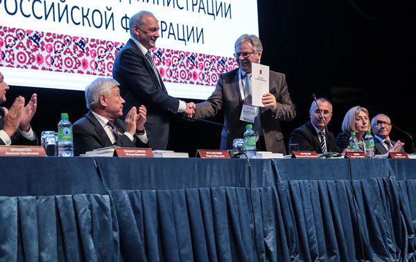 конгресс-антропологов