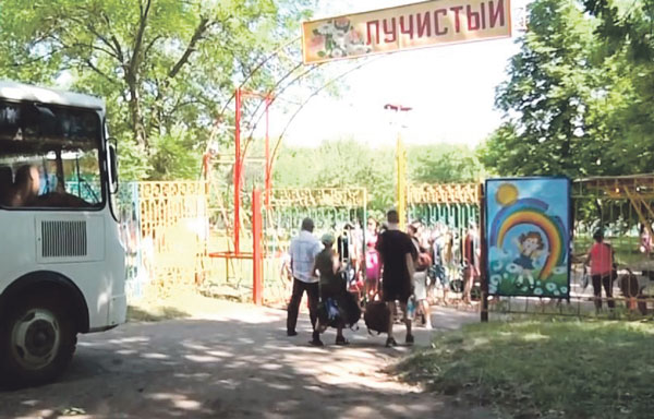 лагерь-лучистый