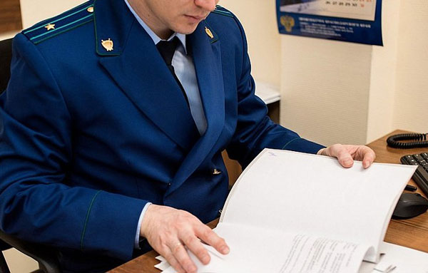 прокурорская-проверка