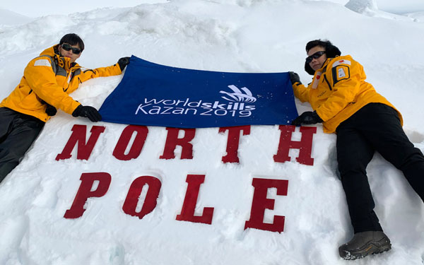 worldskills2019