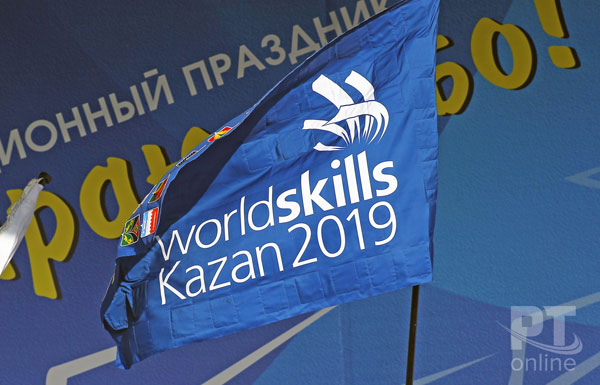 флагWorldSkills