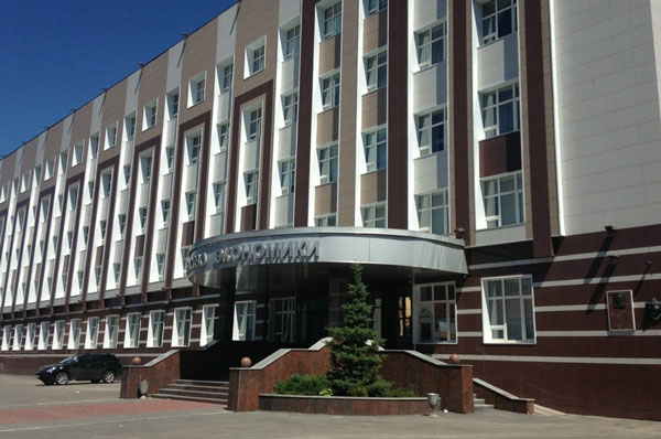 минэкономики