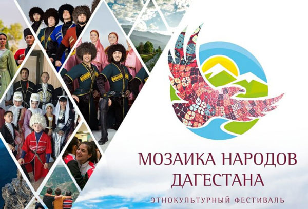 народы-дагестана