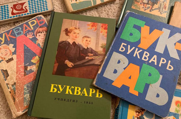 выставка-здравствуй-школа