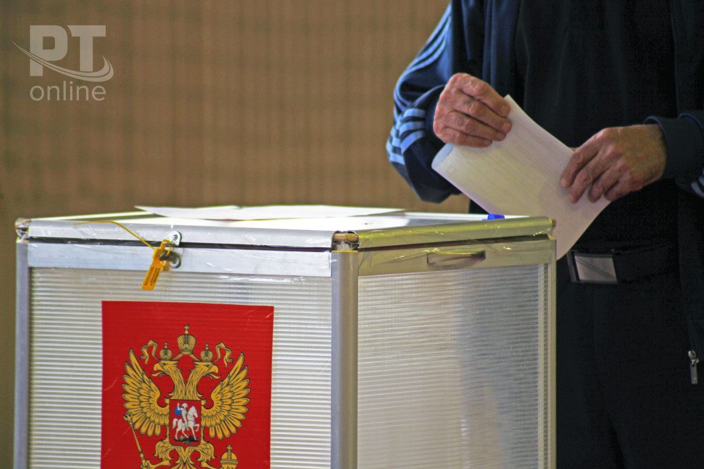 Бюллетень в урну