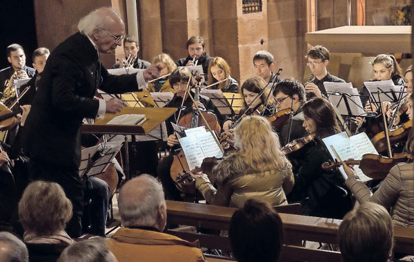 Консерватория