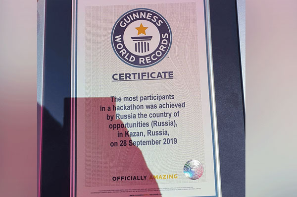 «Цифровой-прорыв»-установил-мировой-рекорд-по-числу-участников