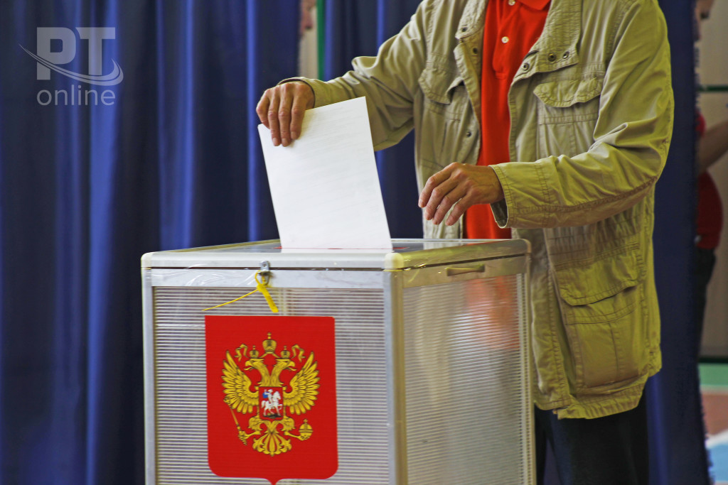 бюллетень выборы