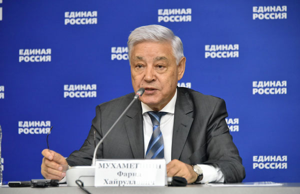 фарид-мухаметшин