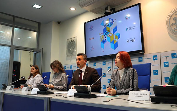 хакатон-города