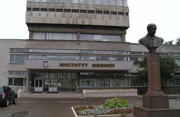 институт-физики