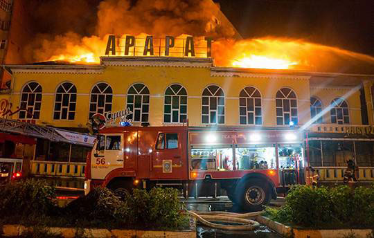 пожар-в-ресторане-арарат