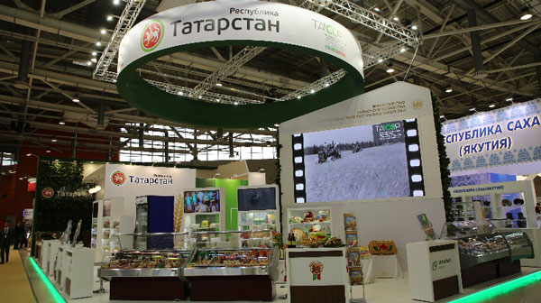 агровыставка