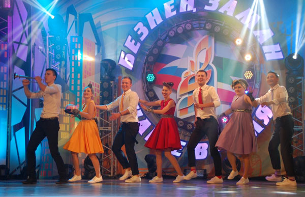 бизнен-заман