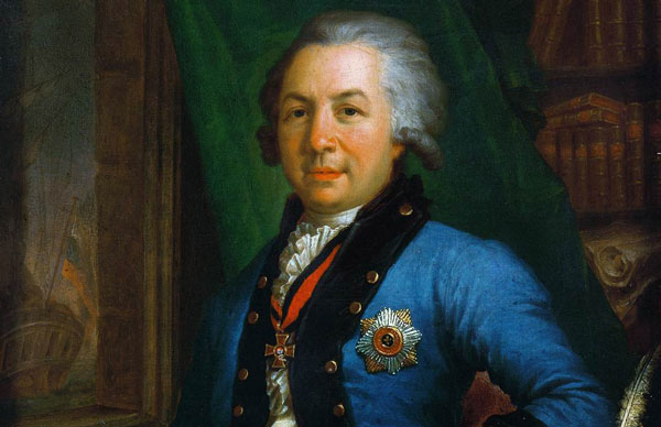 державинские-чтения