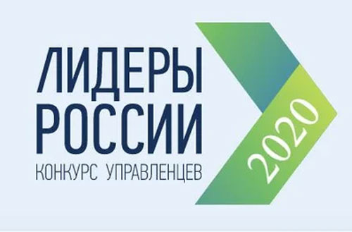 лидеры-россии