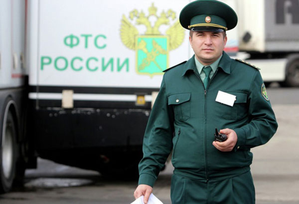 таможенник