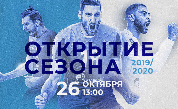 зенит-казань