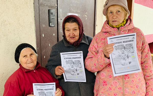 Школа-безопасности-для-пожилых-людей