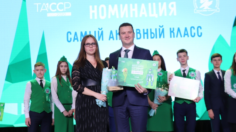 экопатруль