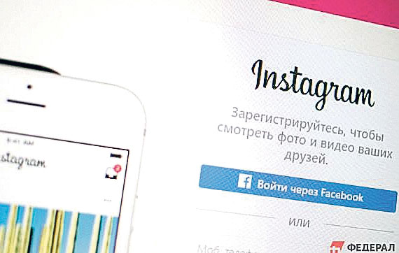 инстаграмм