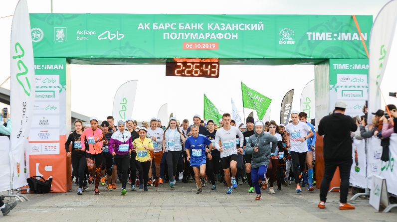 полумарафон