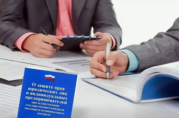 приём-предпринимателей