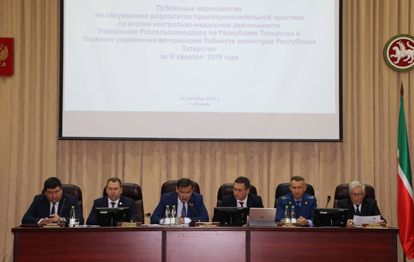 россельхознадзор