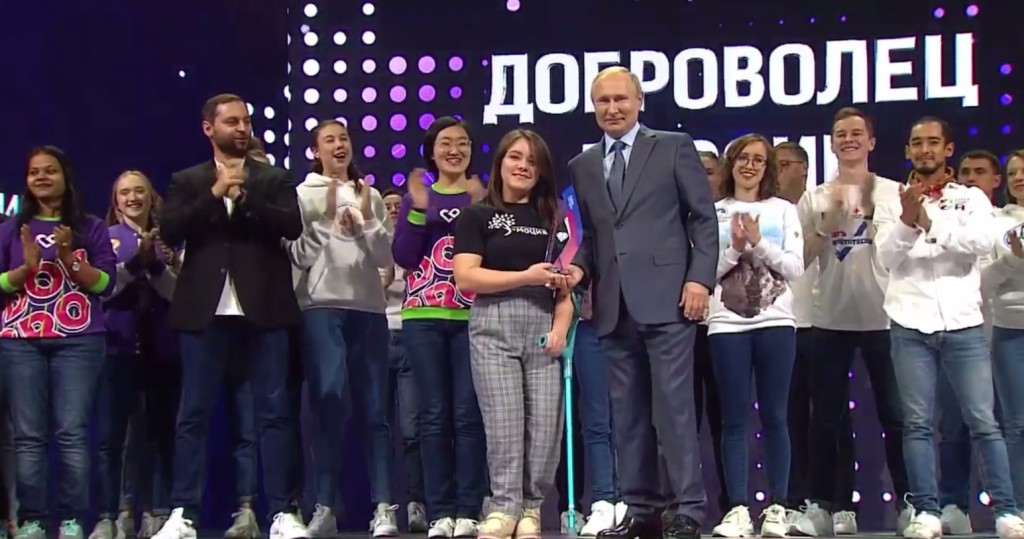 Доброволец