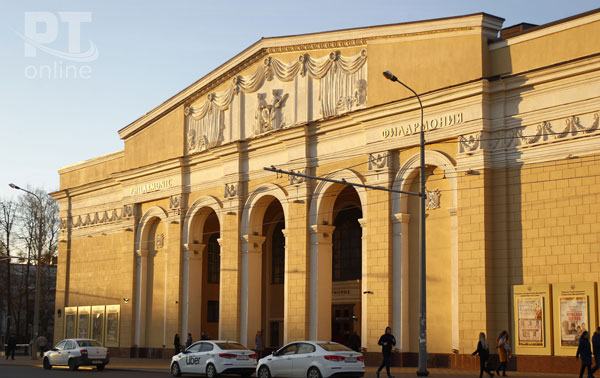 филармония