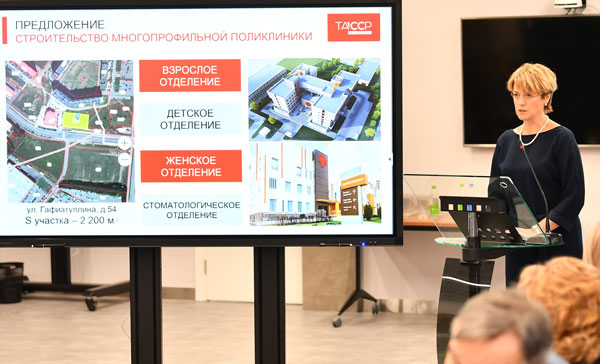 многопрофильная-поликлина1