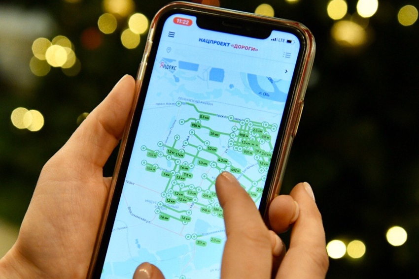 приложение