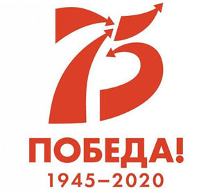 POBEDA1