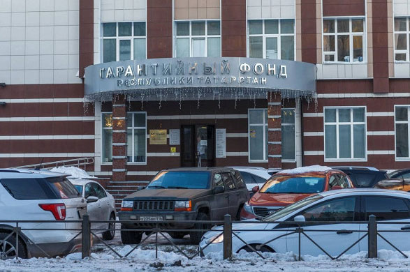 гарантийный-фонд
