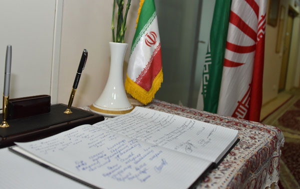 книга-соболезнований